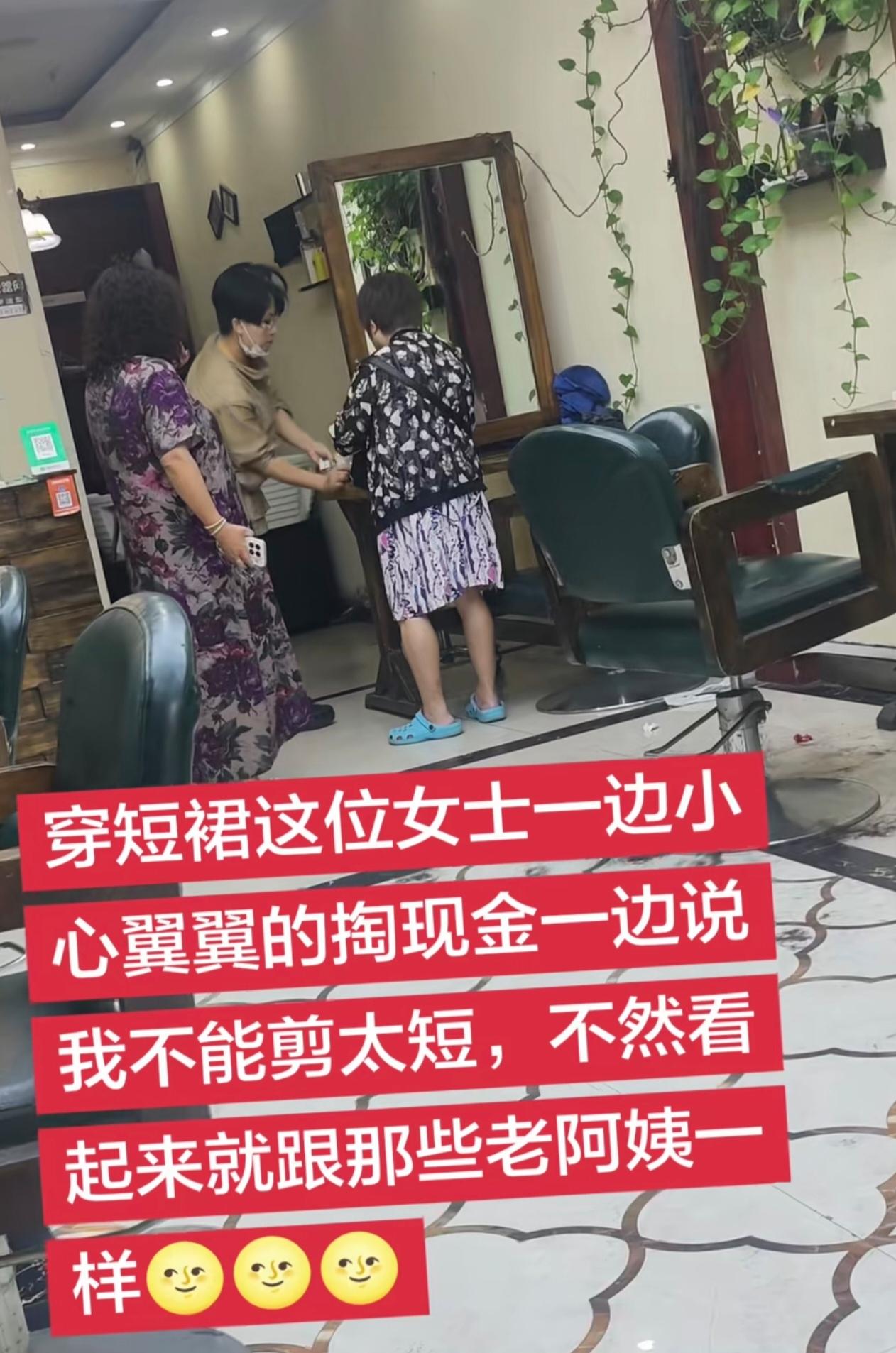 奶奶在的时候就嫌，我姑给她买的衣服老气，说像七老八十岁穿的，那时她快九十岁了！