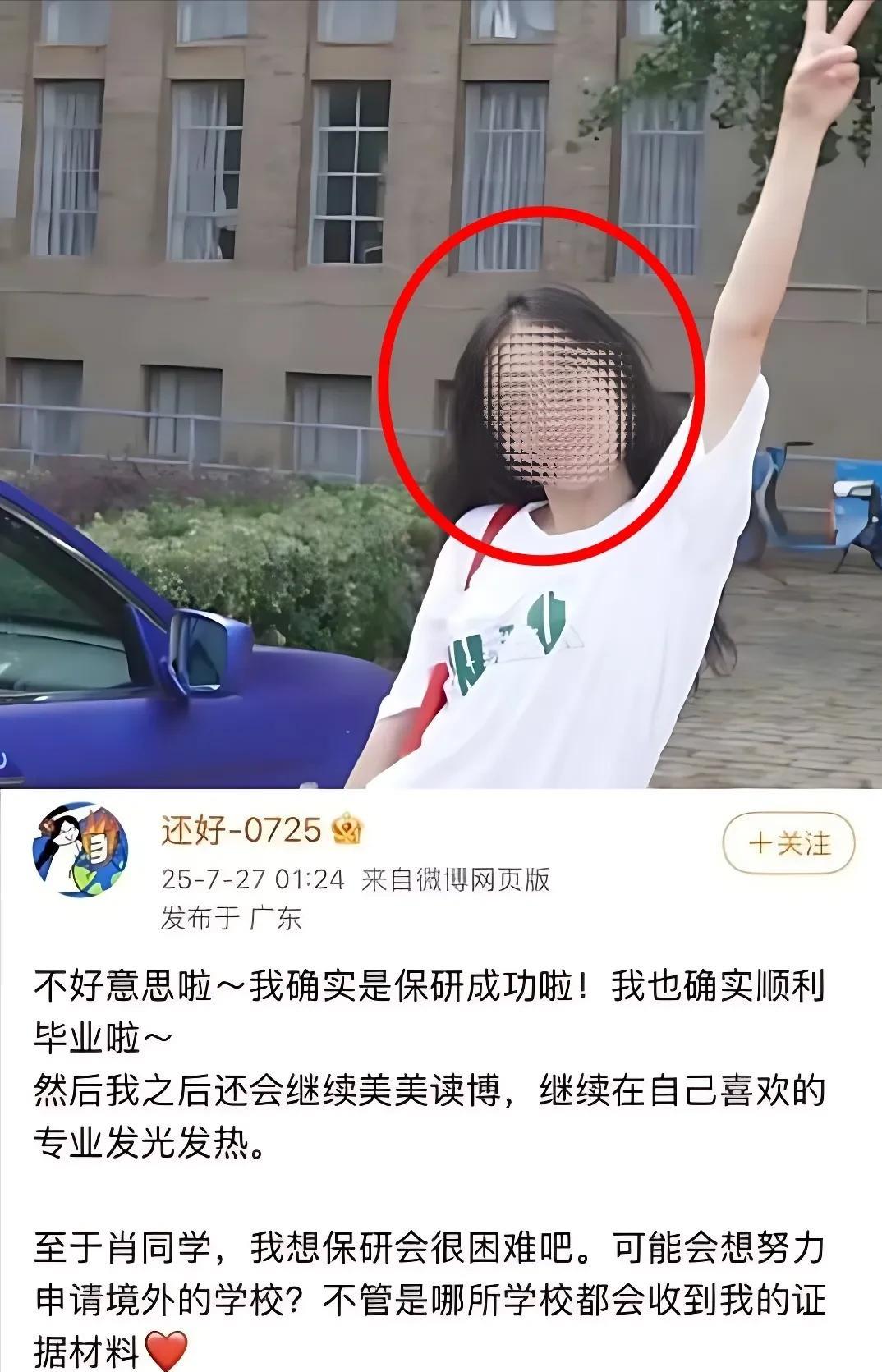 终审判决书都捂不热的举报信！杨某这操作把武汉某高校架在火上烤[晕]。明明市中院