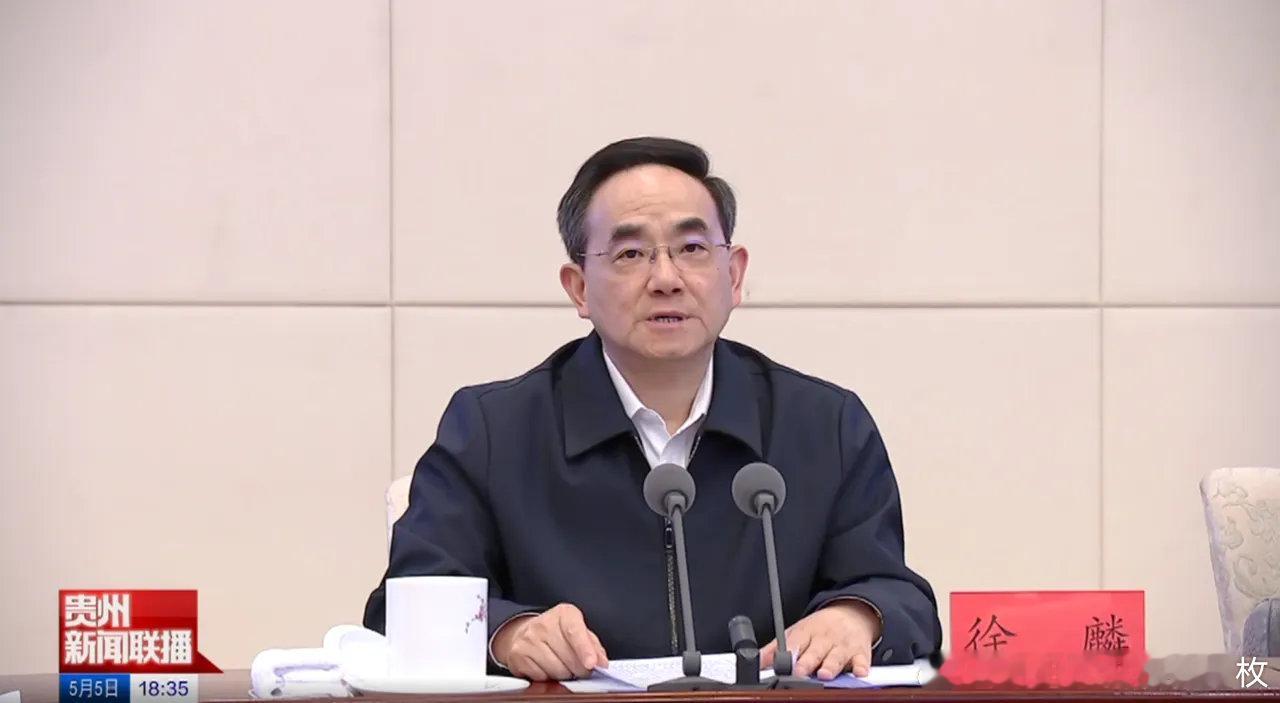 《贵州新闻联播》消息，5月5日，全省安全生产电视电话会议在贵阳召开。​​​