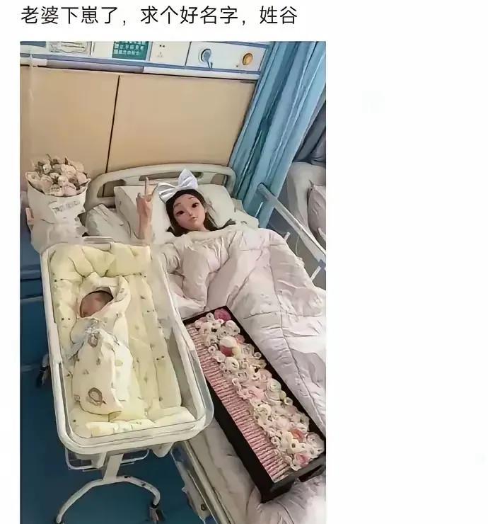 搞笑朋友圈太逗了！一男子初为人父，孩子的名字难住了他，想想，借助朋友圈的魔力吧