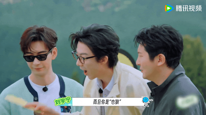 地球超新鲜2我的评分：刘宇宁说周也是也狼地球超新鲜《地球超新鲜》也狼出没！周