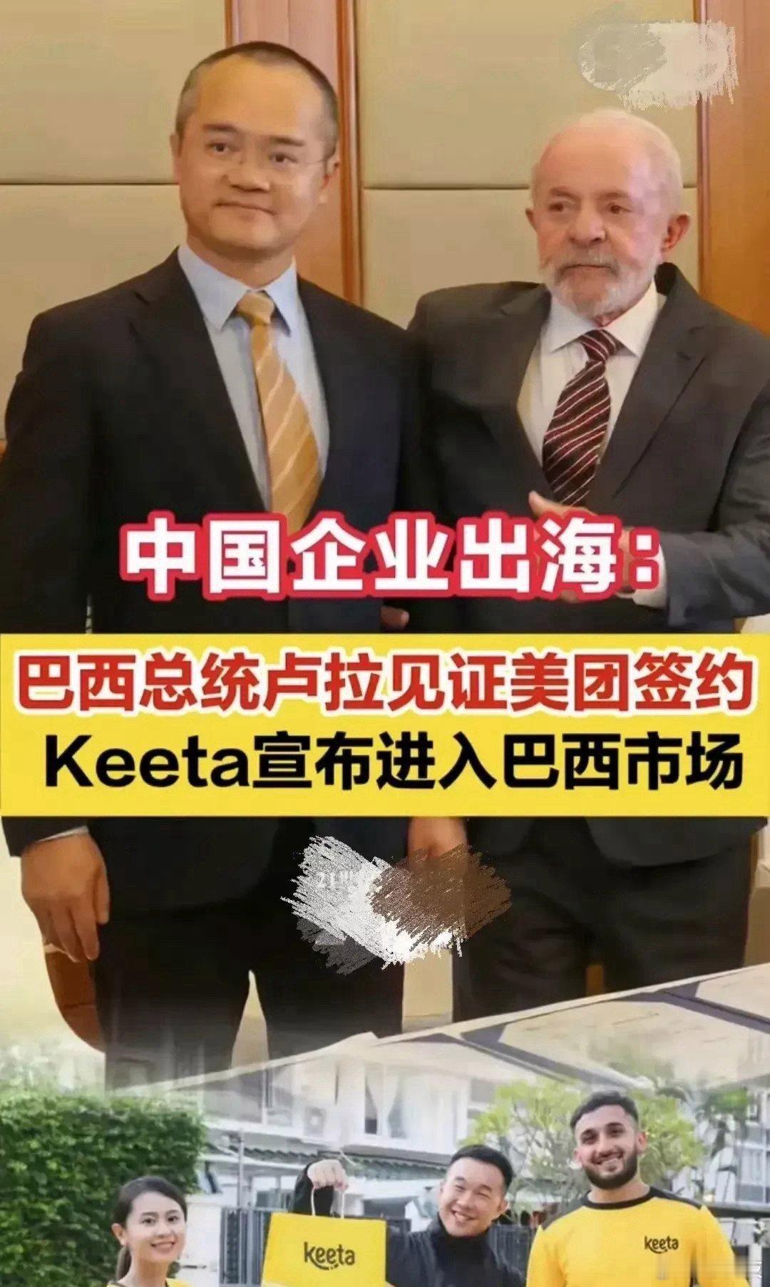 本以为印巴空战中中国武器露脸会让军工订单疯涨，结果最先赚大钱的竟然是我们餐饮外卖