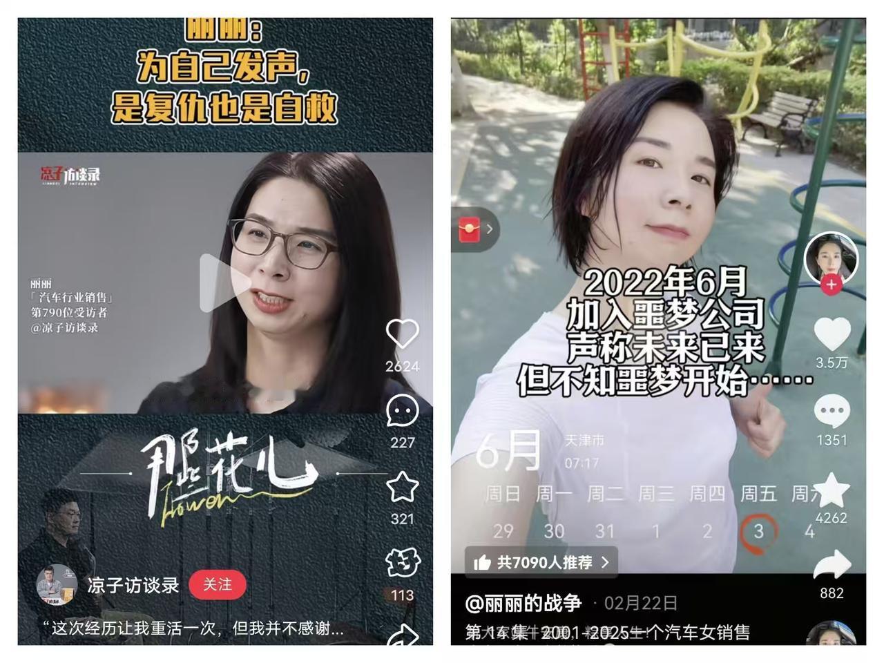 我闺蜜和我说同为女性，真的支持受伤的崔丽丽维权但是这个事件里一直有几个重
