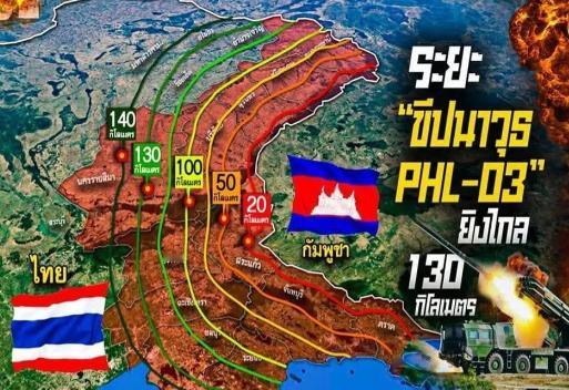 当地时间2025年12月11日，泰国军方通报，泰国皇家武装部队司令部确认，柬埔寨