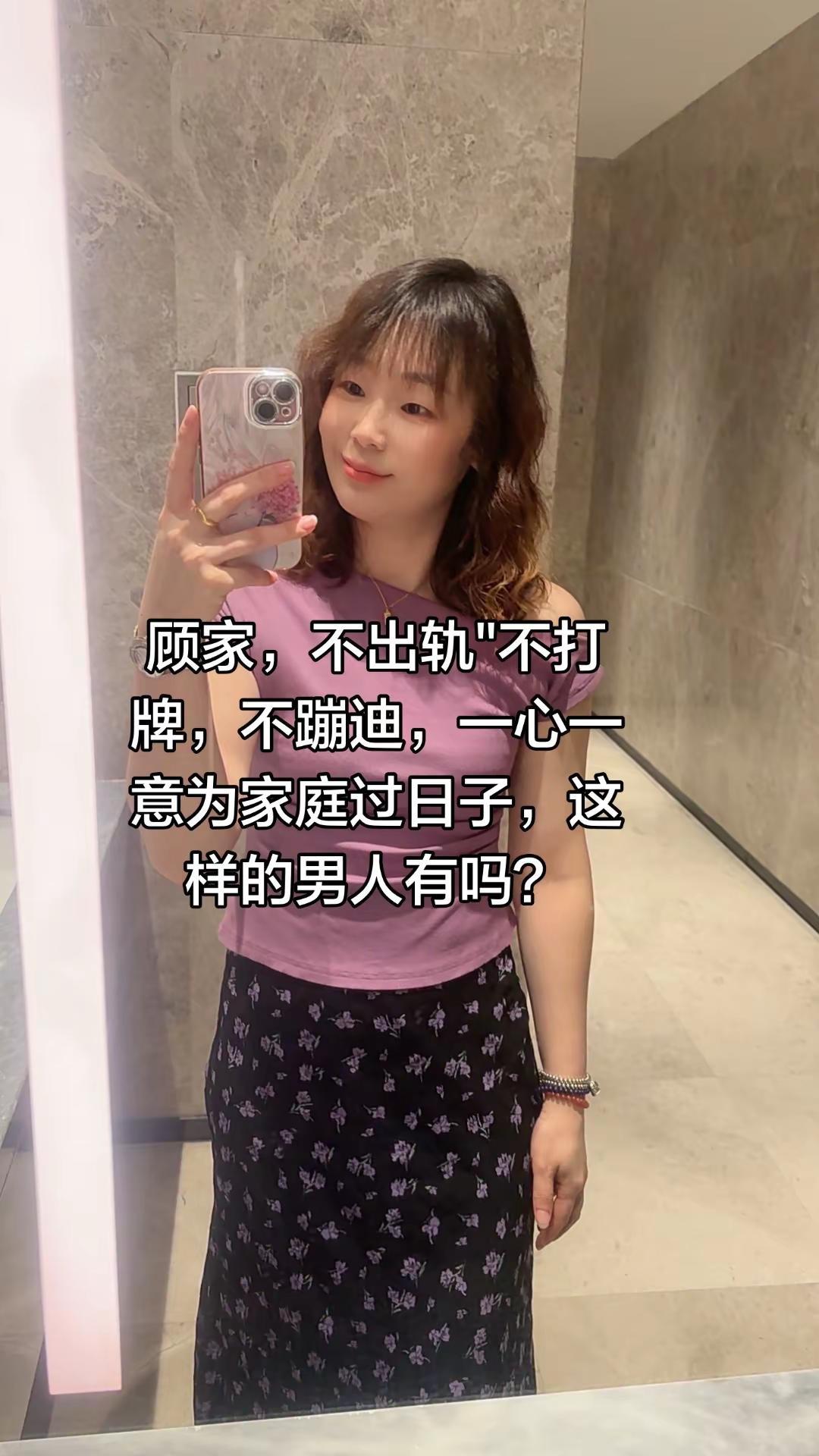 这个人会是你吗？情绪感ootd情感共鸣