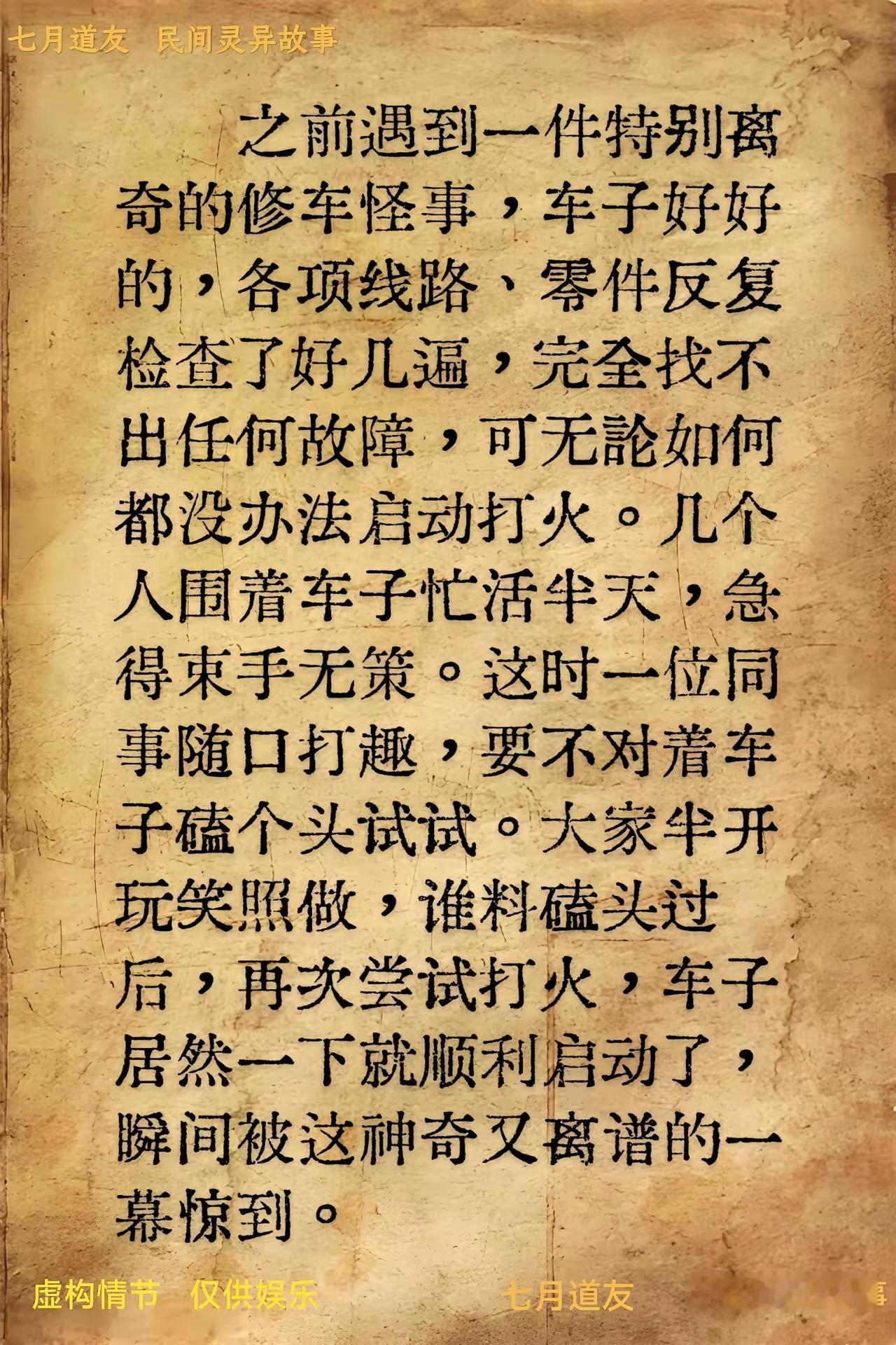 所以看不见不代表不存在[滑稽笑]