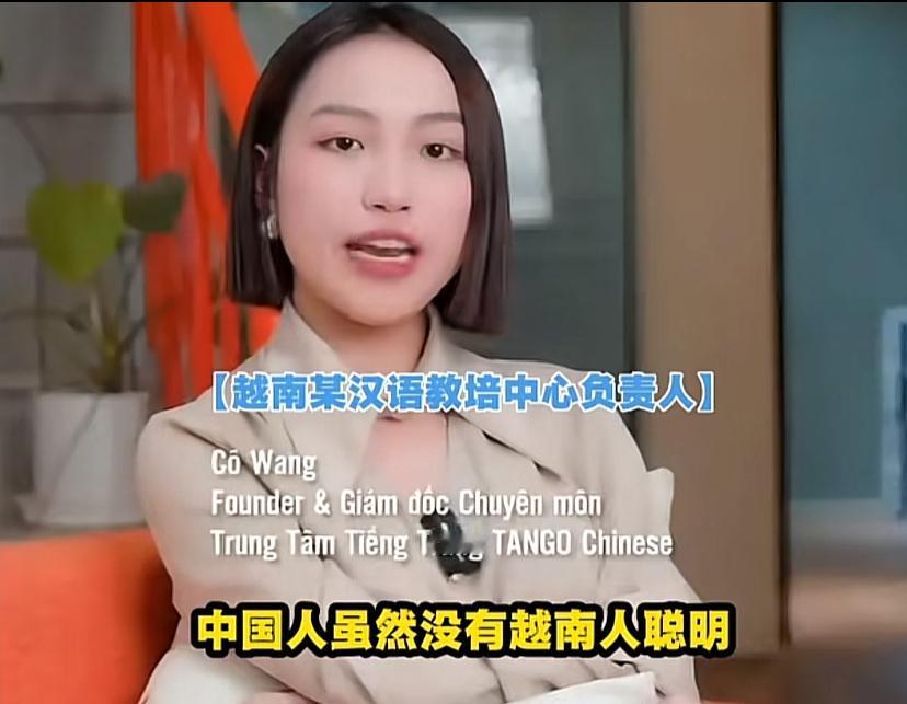 越南女子：中国人不如越南人聪明为什么却可以发展起来？越南就是亚洲的犹太人，越南人