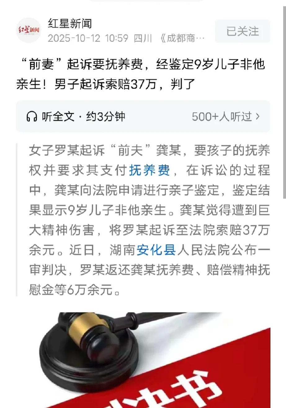 湖南安化，女子和男友举办婚礼没领证，3个月后生下儿子，两人一起生活了1年，儿子一