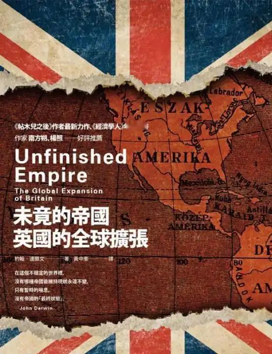 西班牙称霸世界100年，荷兰称霸世界50年，英国称霸世界130年，如果美国称霸世
