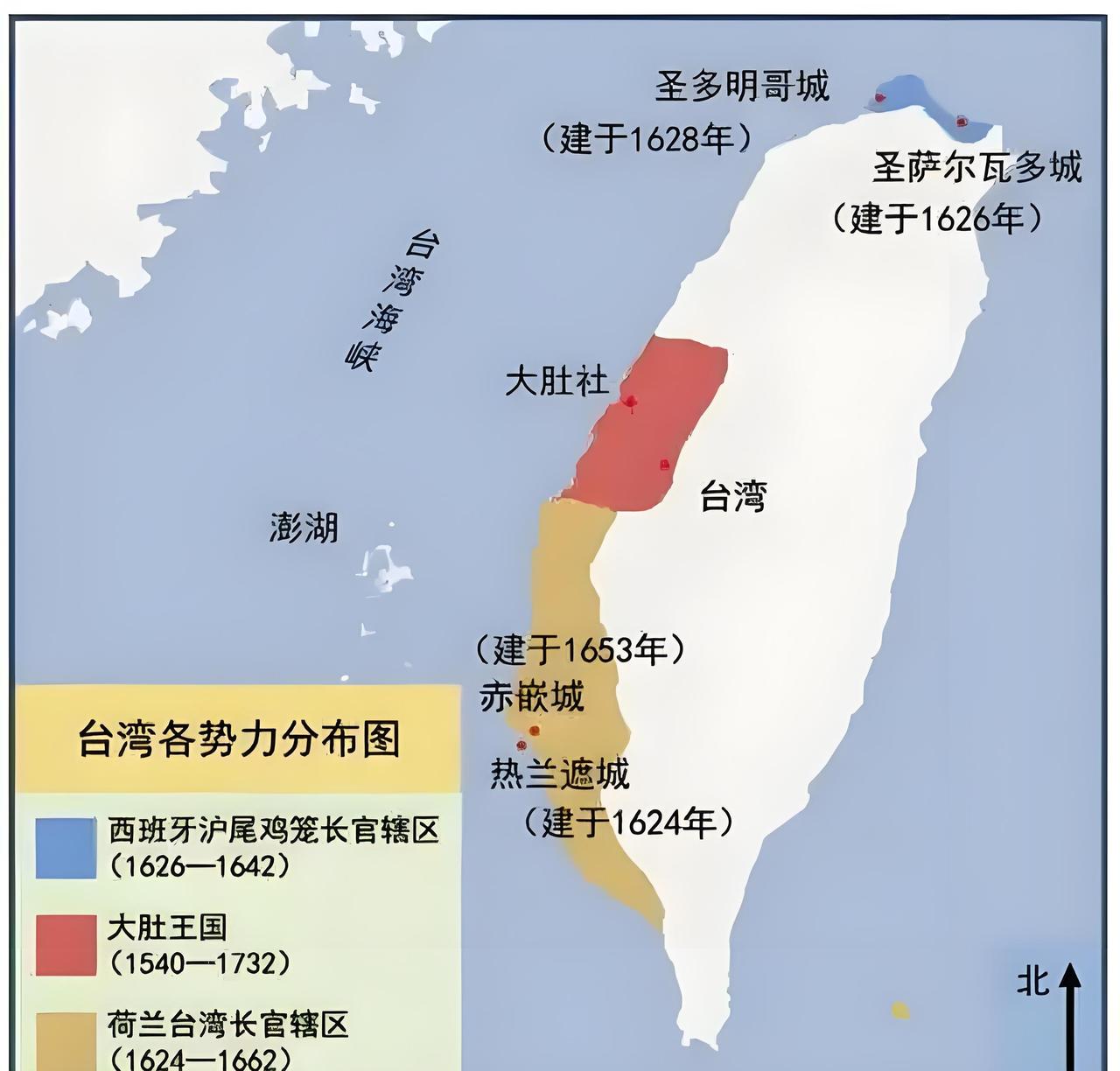 在明代，荷兰人在台湾南部建立热兰遮城与赤嵌城。几乎与此同时，西班牙人曾在台湾北