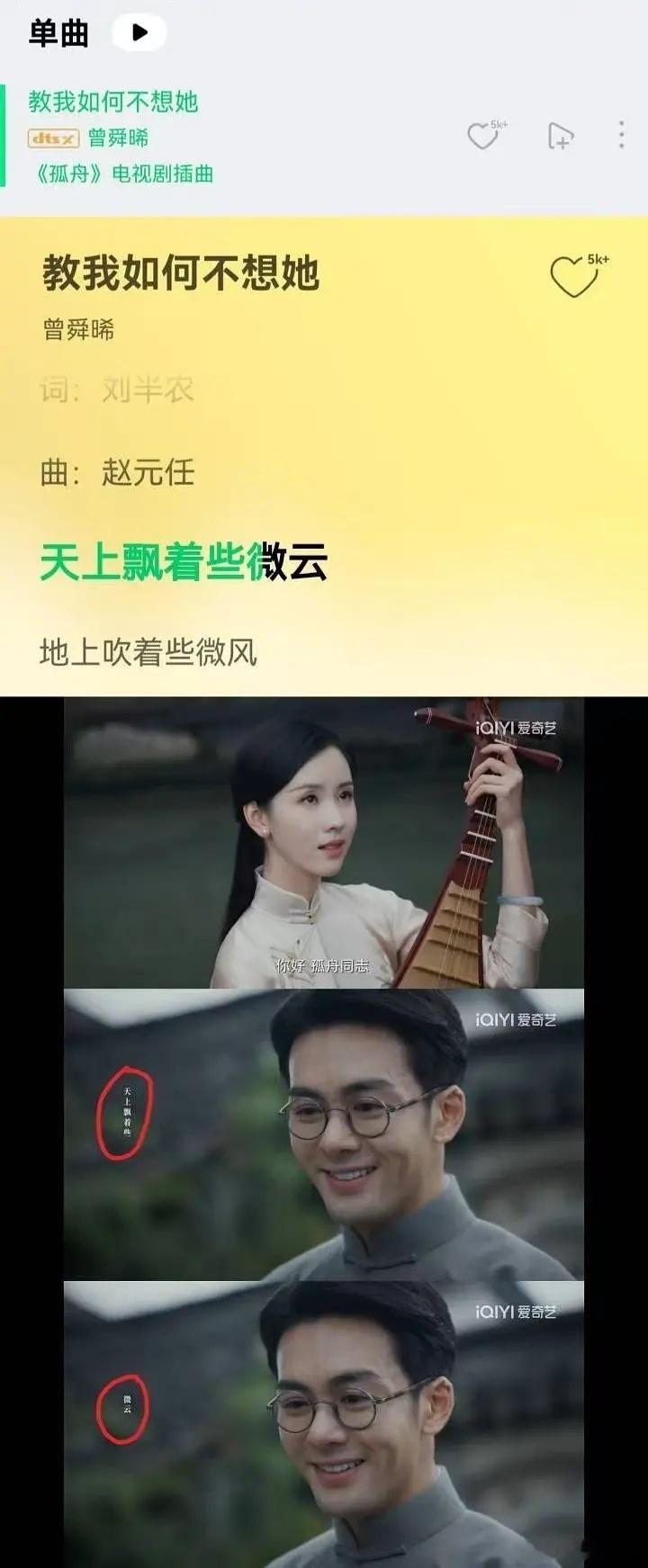 想拉陈都灵给白鹿转移视线吧。🐰作为同事已经仁至义尽，大家合作结束相安无事好吗好
