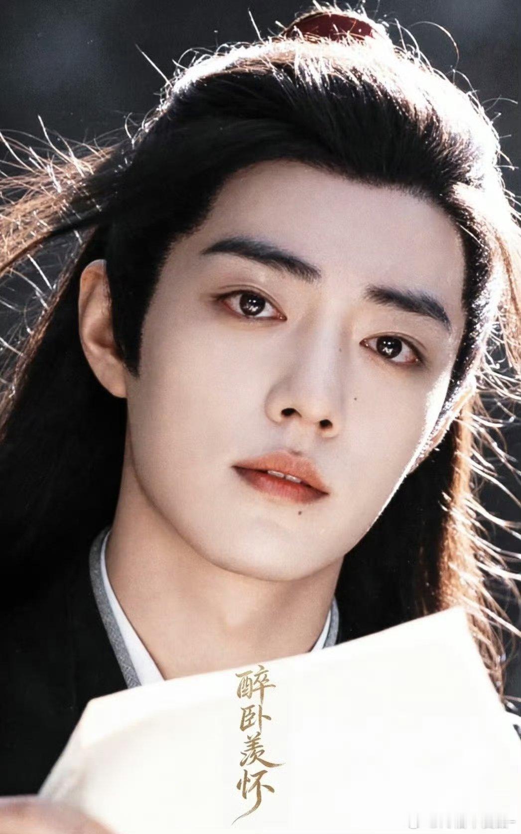 卧槽。。。肖战的魏无羡完全美神降临人间