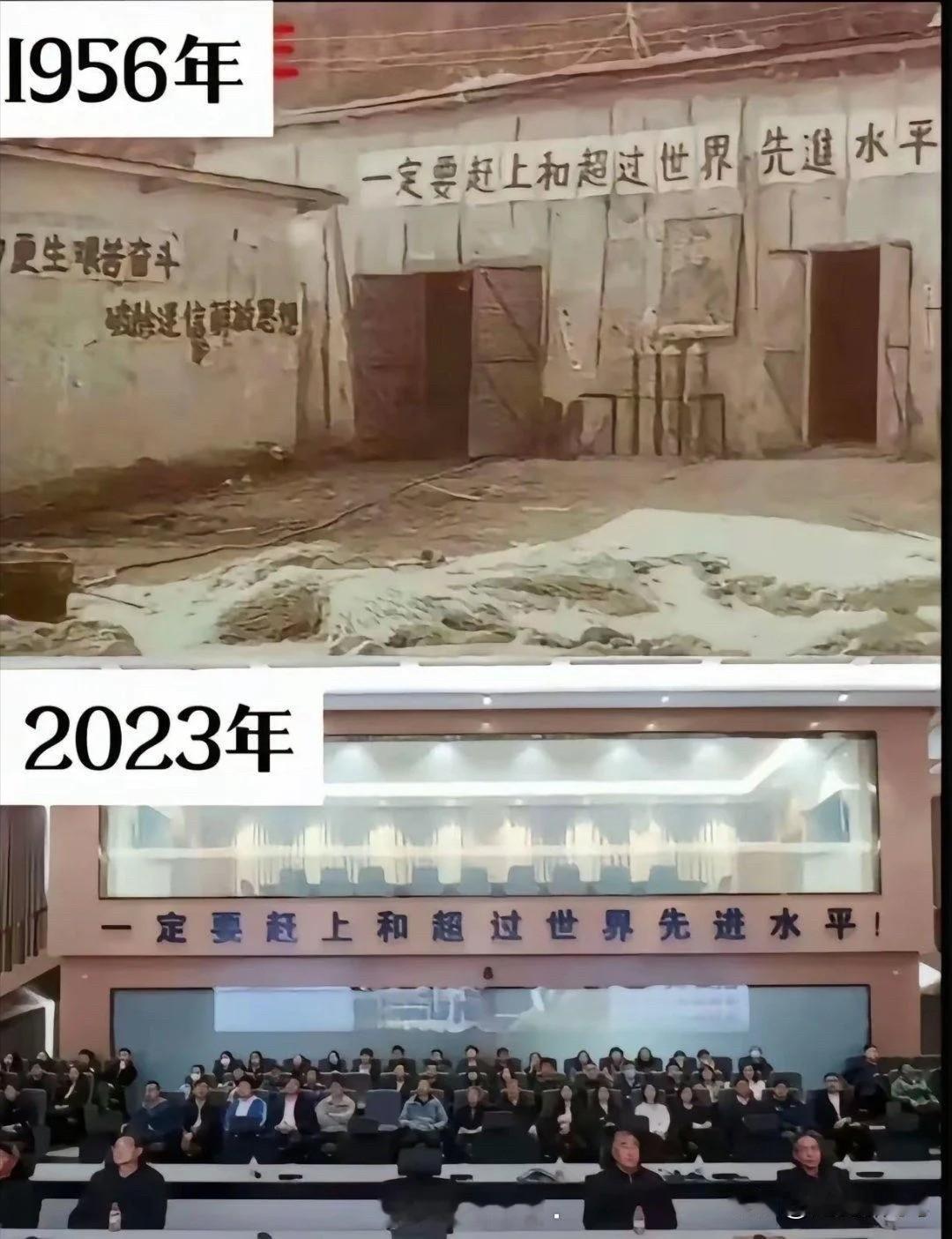 两张图对比，我们终将赶超！