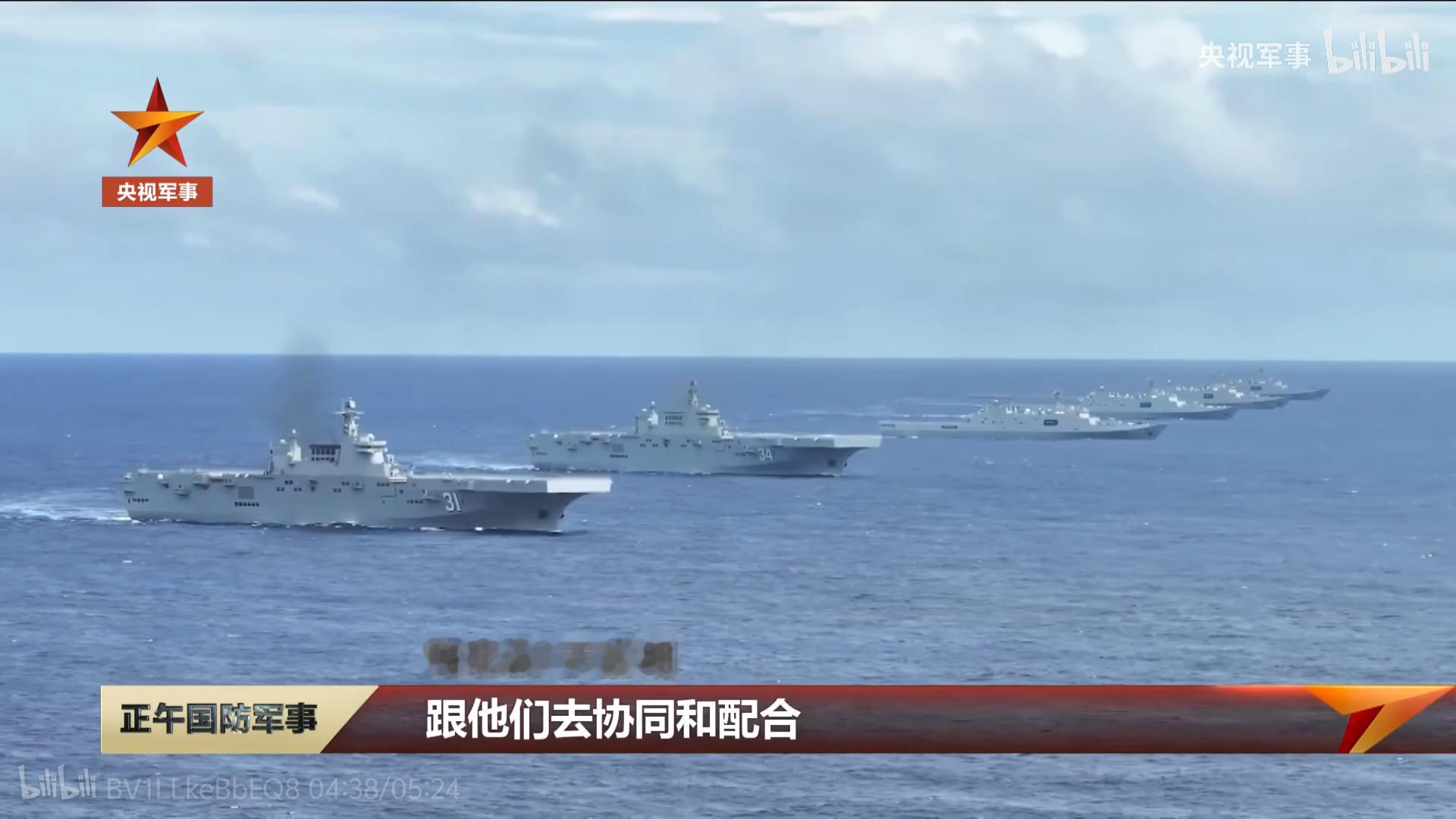 最强登陆舰编队军事