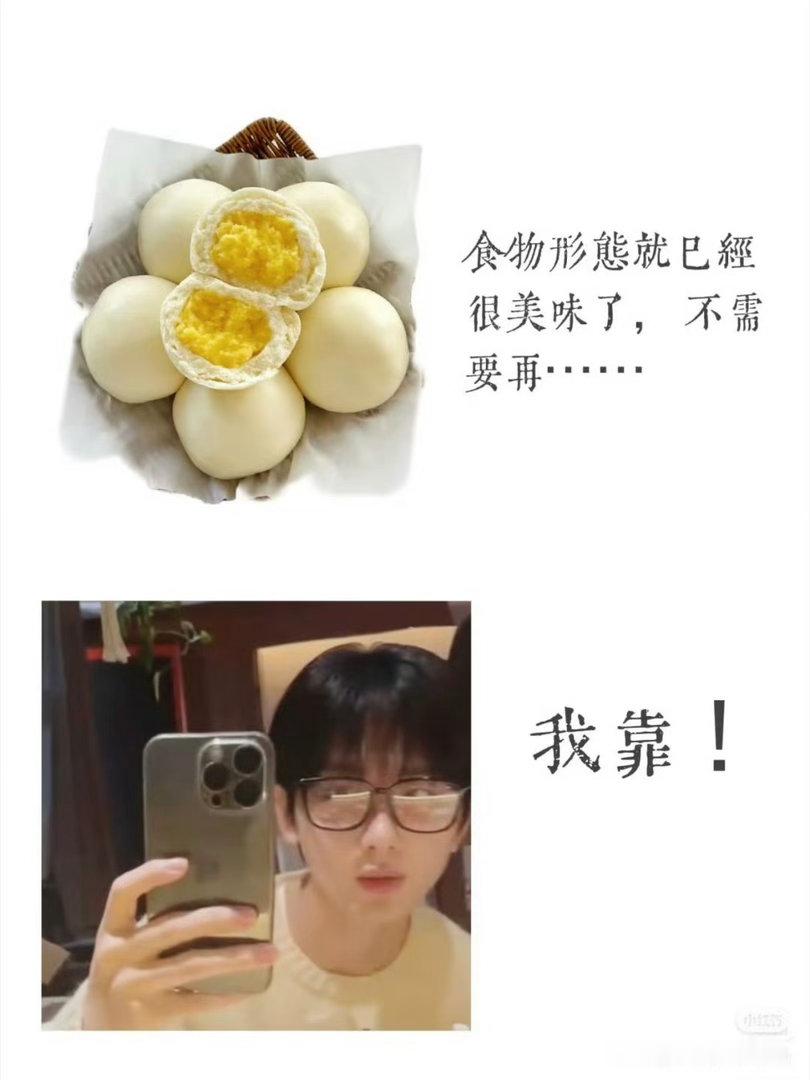 我服了你们这些有梗的