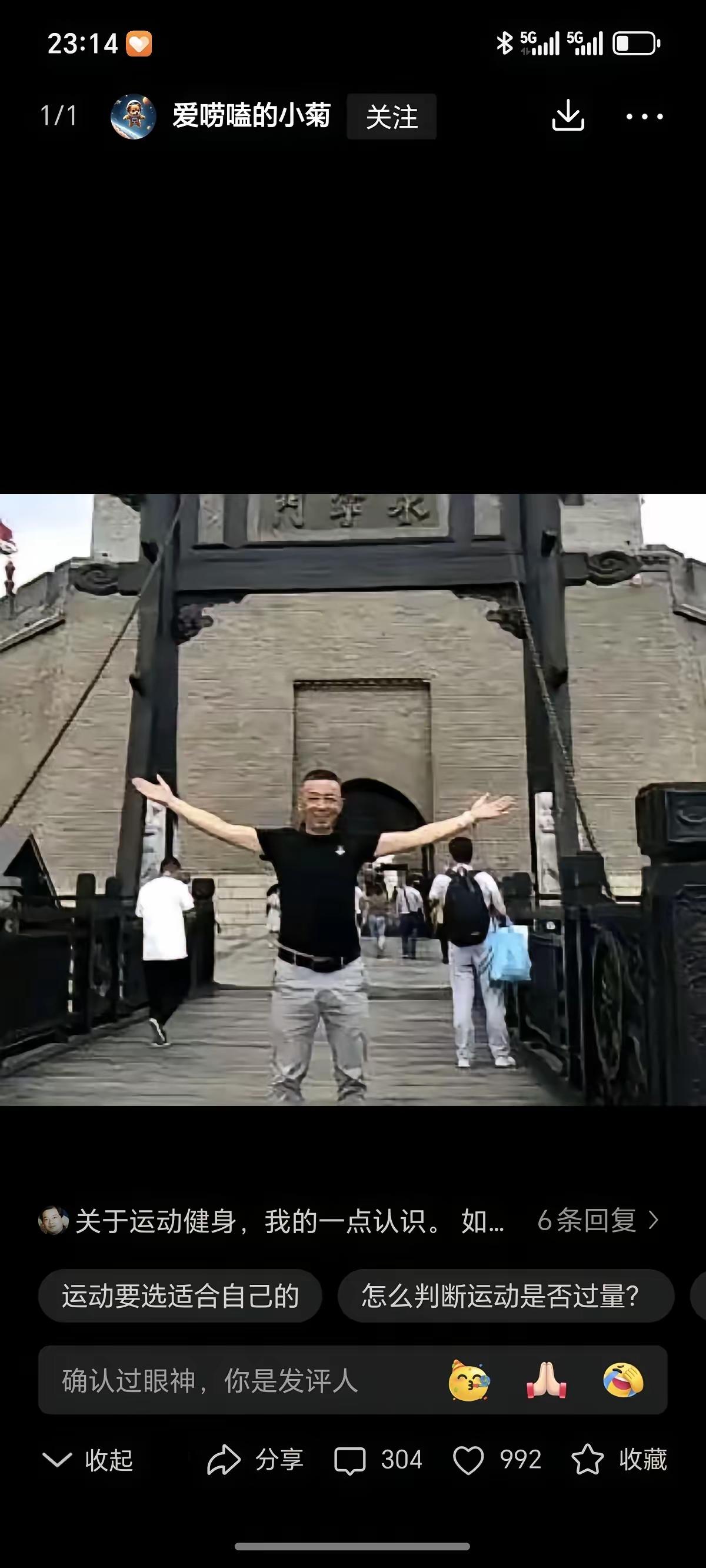 西安61岁跑步老汉猝然离世！连续跑步473周，精瘦外表下藏着健康警示太让人