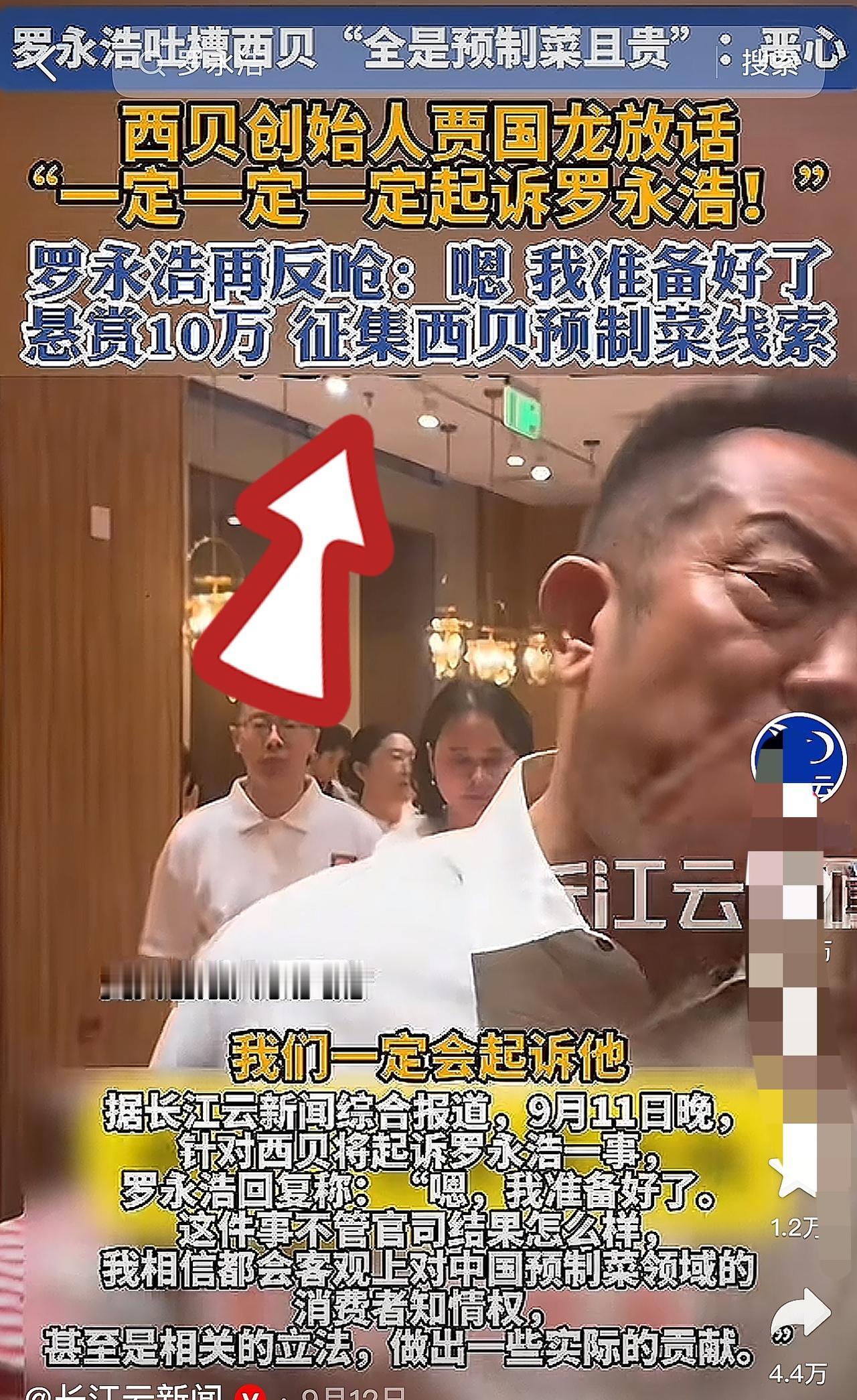 我以为西贝用的是冷冻鸡​又或者用的是养殖饲料鸡​但是怎么也没想不到，他们用的