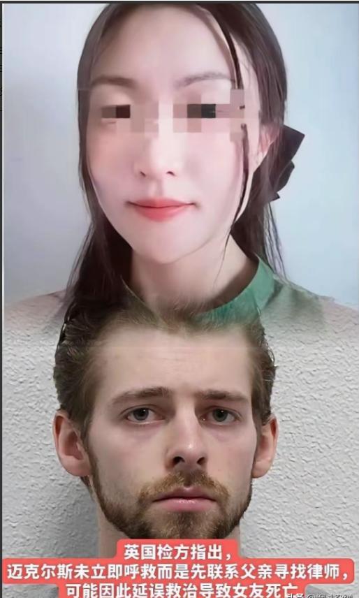 令人唏嘘，31岁的留英女博士王哲，因为和26岁的美国富二代迈克尔斯同居，发现皮肤