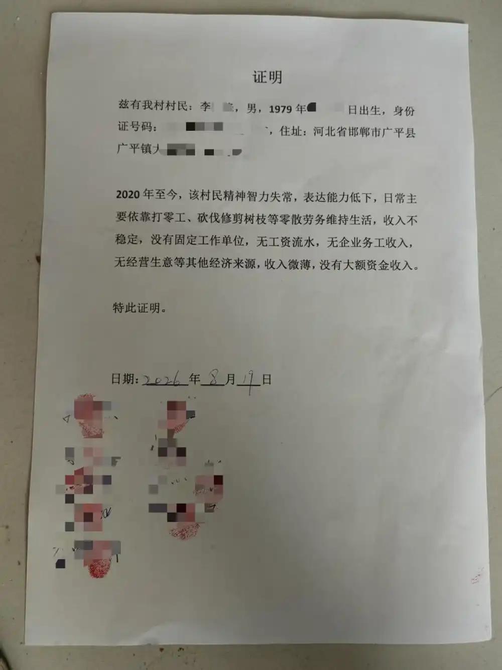 河北邯郸这件事越看越让人觉得不对劲，一个47岁的男子平时没有稳定工作，靠捡拾树枝