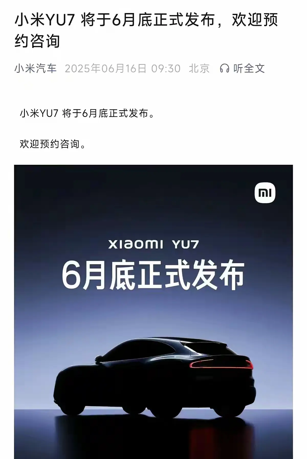 厉害了，特斯拉modely最强劲的对手来了