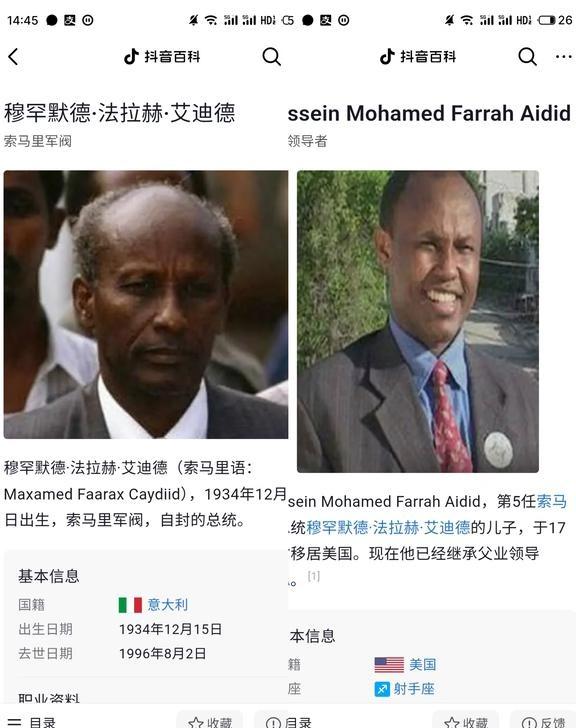 艾迪德父子艾迪德父子