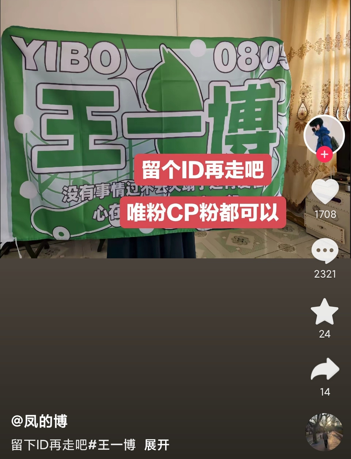 哈哈两千多条评论，一刷下来全是cpf[捂脸哭]​​​