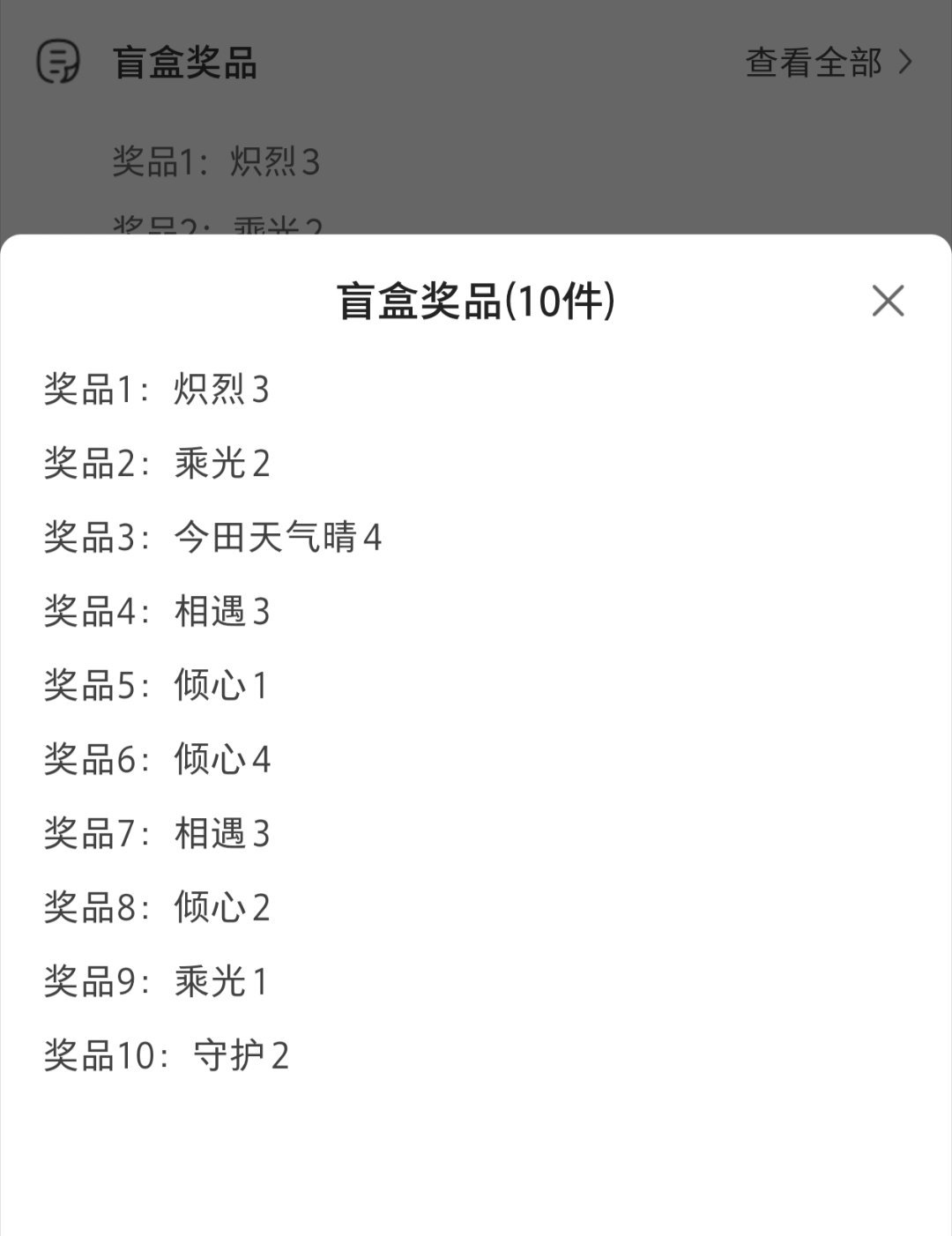 行吧