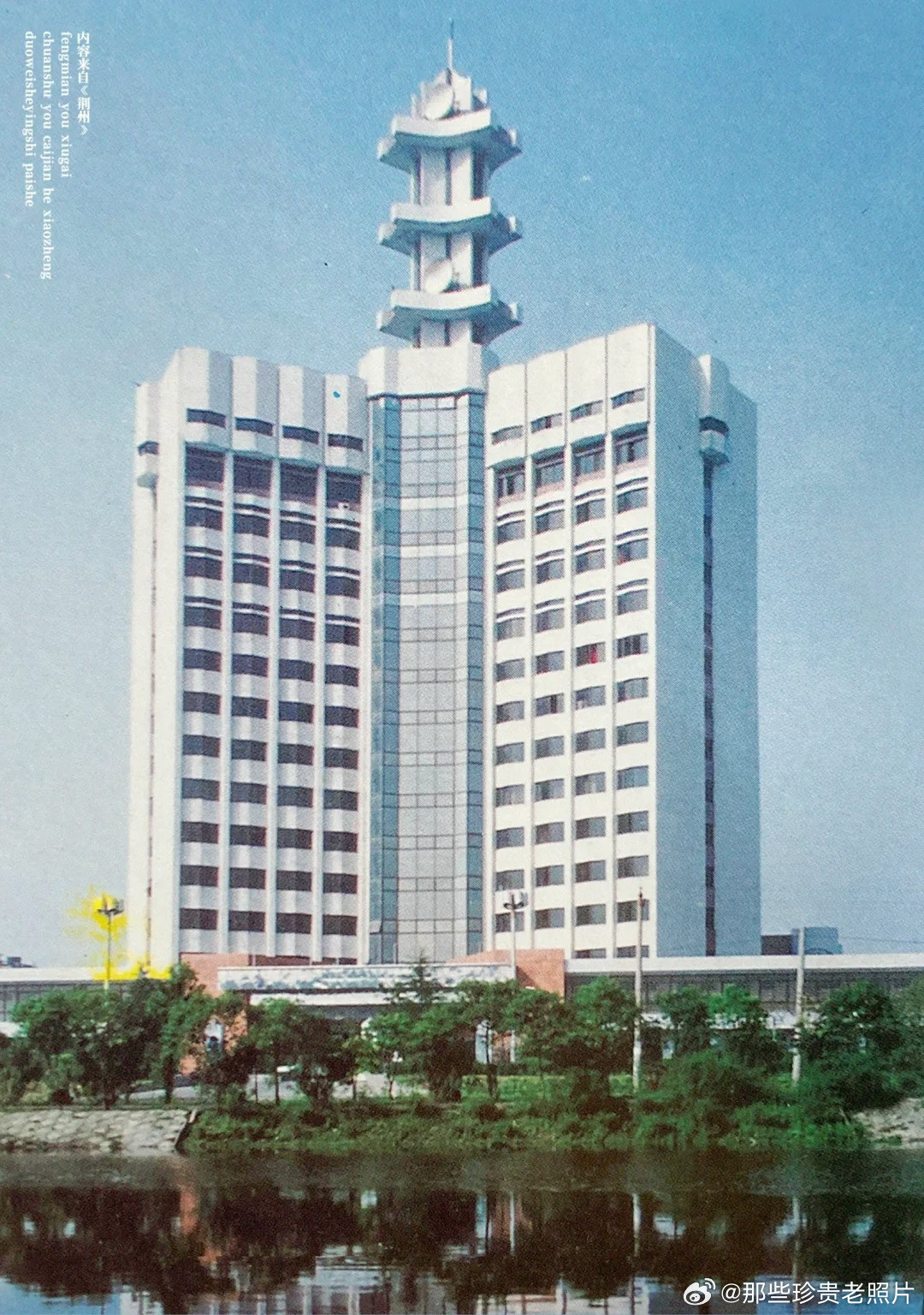 1991年的湖北荆州