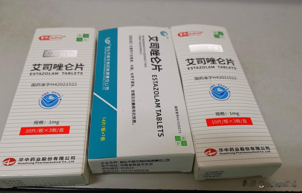 吃安眠药的人要会自己判断属于哪种类型的失眠！我昨天晚上吃1粒安眠药，看手机到