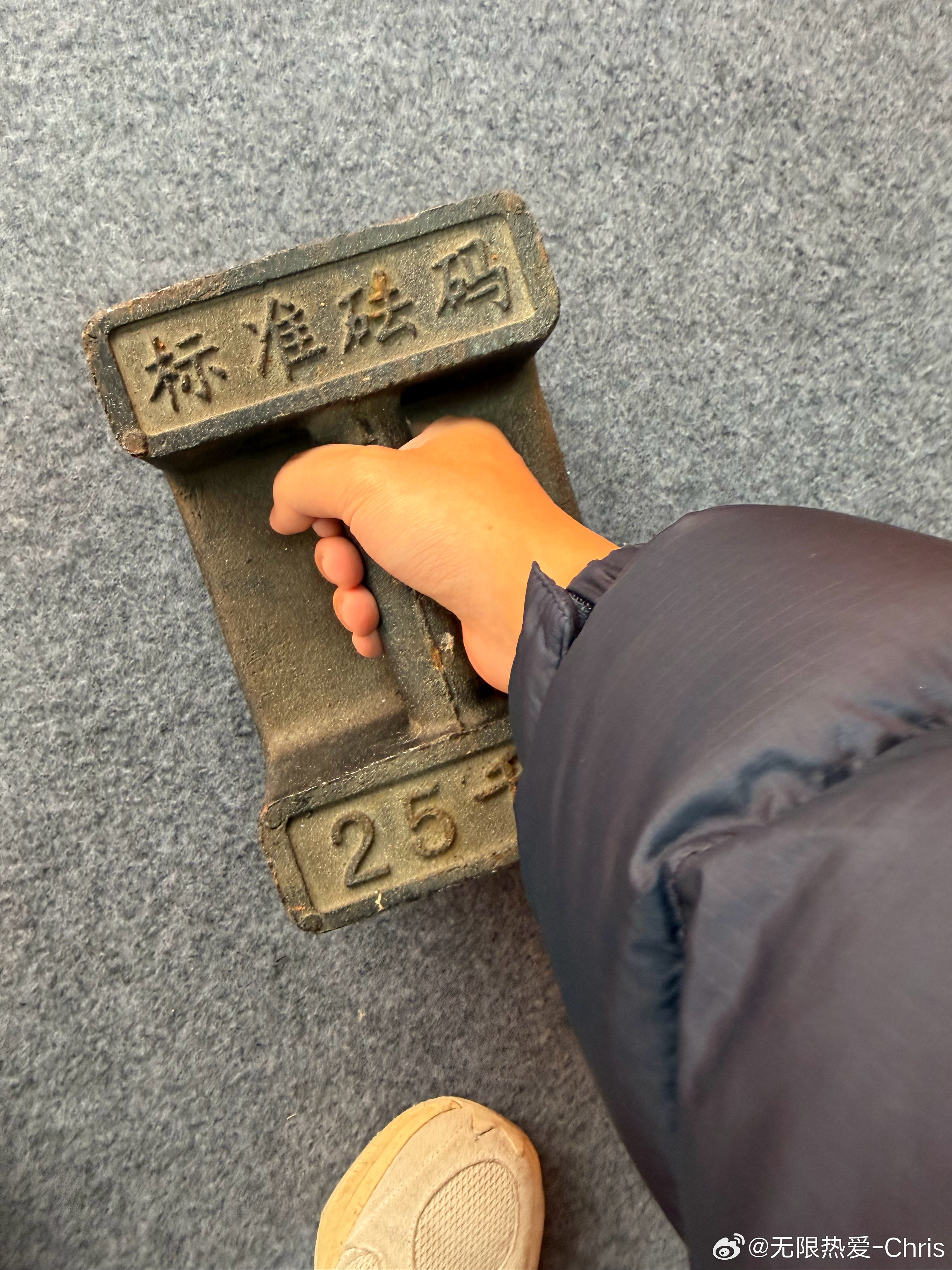 Morningeverybody！片场发现一个神器长得像出土文物重量刚好俯