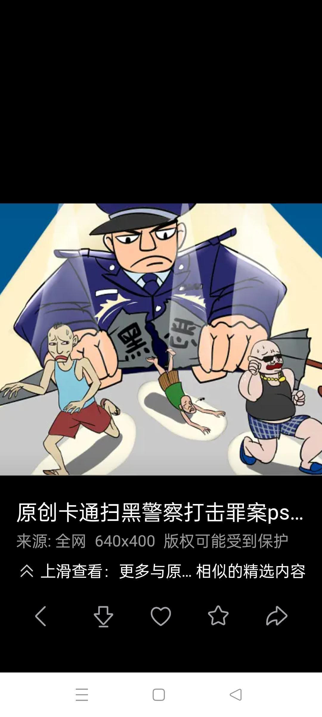 “摸摸党”末日来临“摸摸党”是电商领域的网络流行词，特指利用电商平台7天