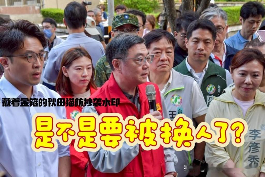 卓荣泰真要被换人接手？台风天勘灾变辅选，有民意代表点出不对劲：这操作让岛内南部