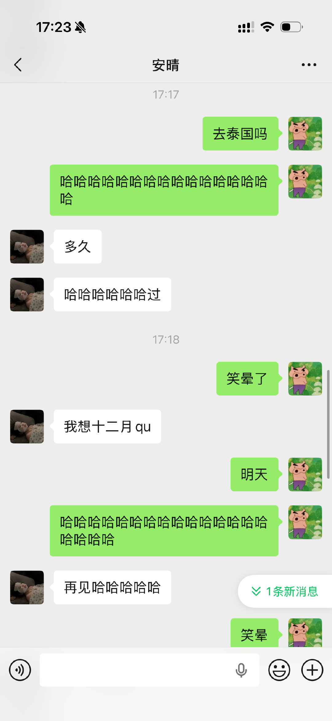 我像那种骗人去电诈园区的​