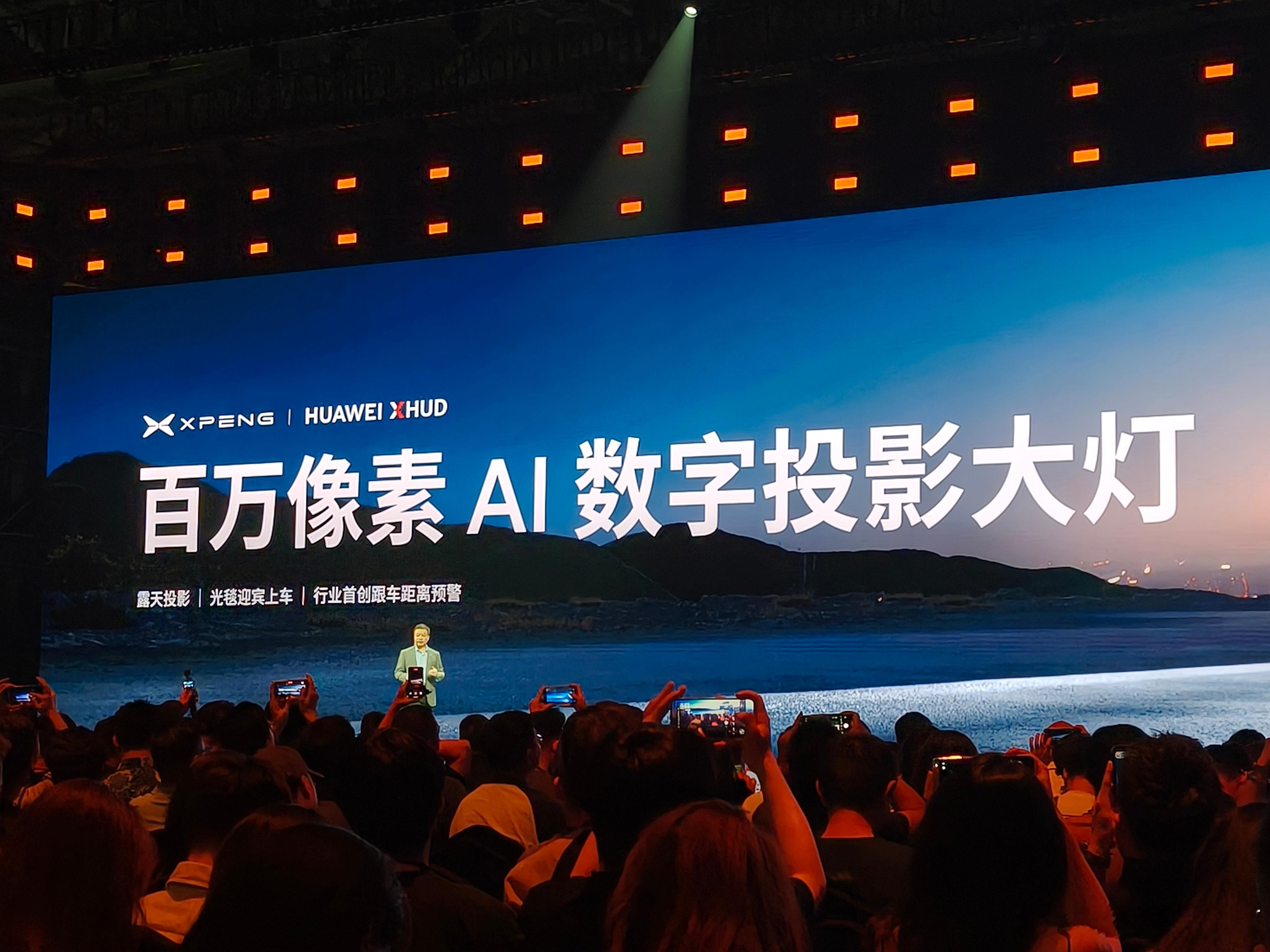 小鹏GX三围很具体啊5265mm车长，3115mm轴距我还是更喜欢金色