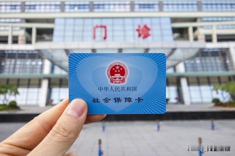 最近刷到六旬阿姨医药费报销落空的新闻，真的替很多长辈捏把汗。楼下62岁的张阿姨