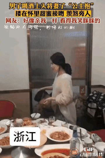 这俩口子，也不看看啥场合，这里是饭店呀，不是在自己家里，这么秀恩爱，让单身狗怎么
