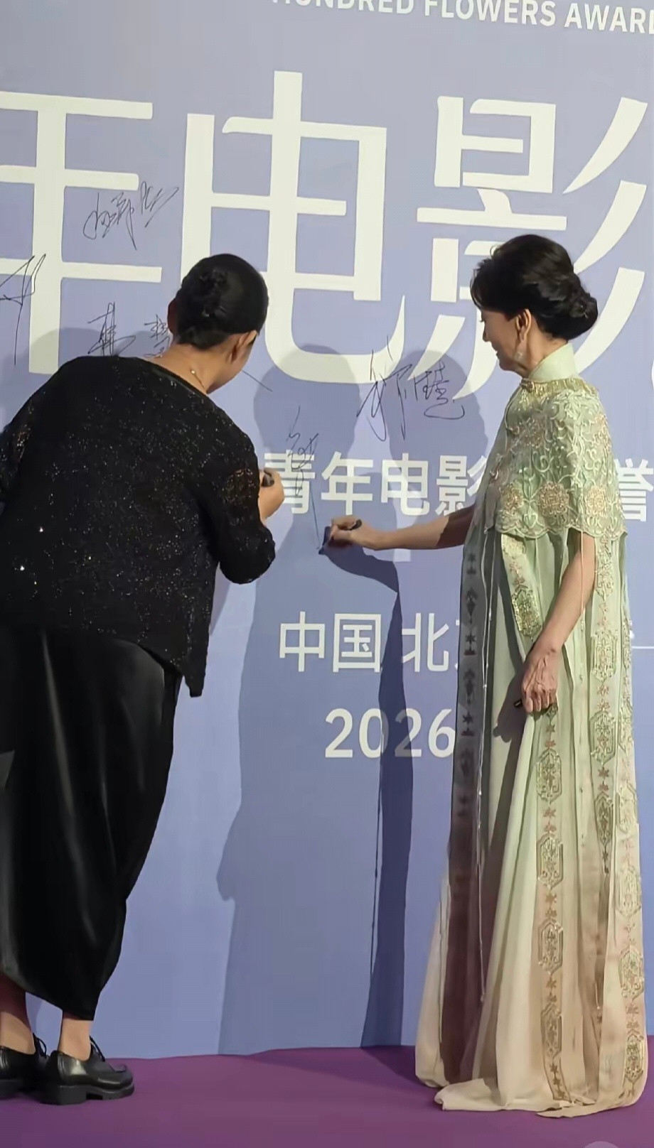 赵雅芝与倪萍罕见同框，二人远看状态挺好的，近看脸上都有褶子，倪萍一下子瘦了不少，