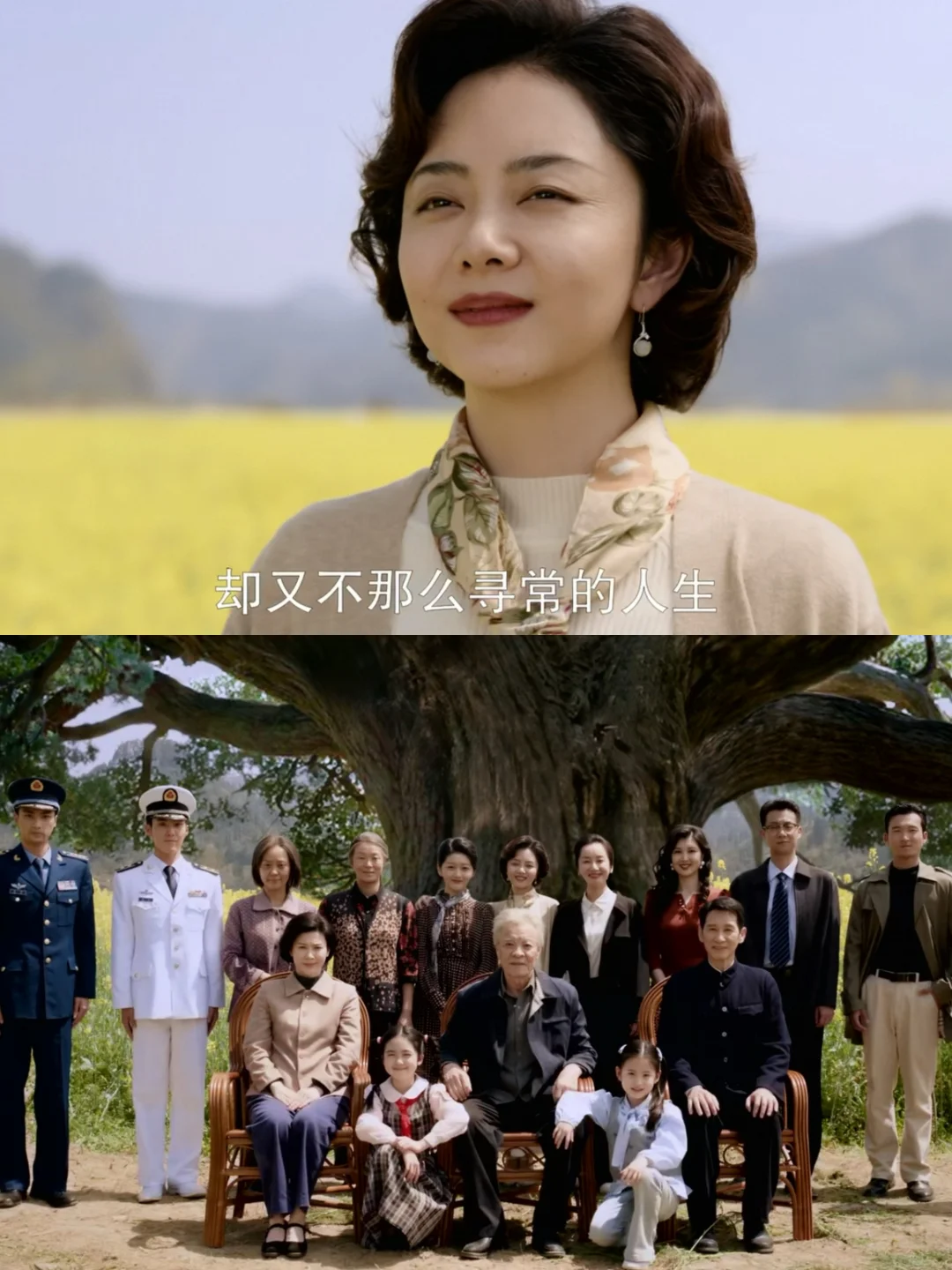 结局没烂尾 温馨大团圆 爱是循环😢