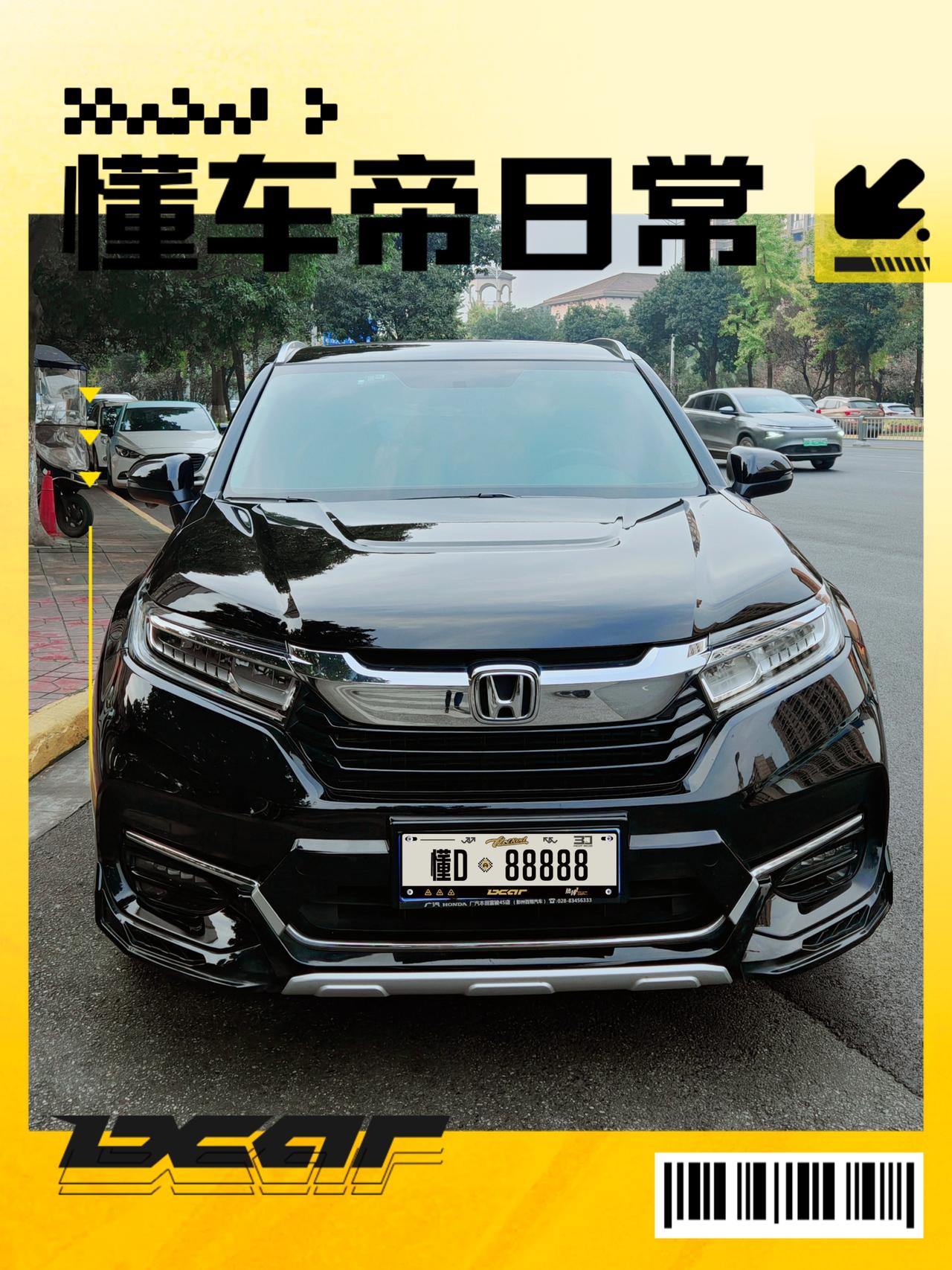 作为本田冠道车主，我认可“增程车可油可电是骗局”这句话，因为增程车相较于油车和纯