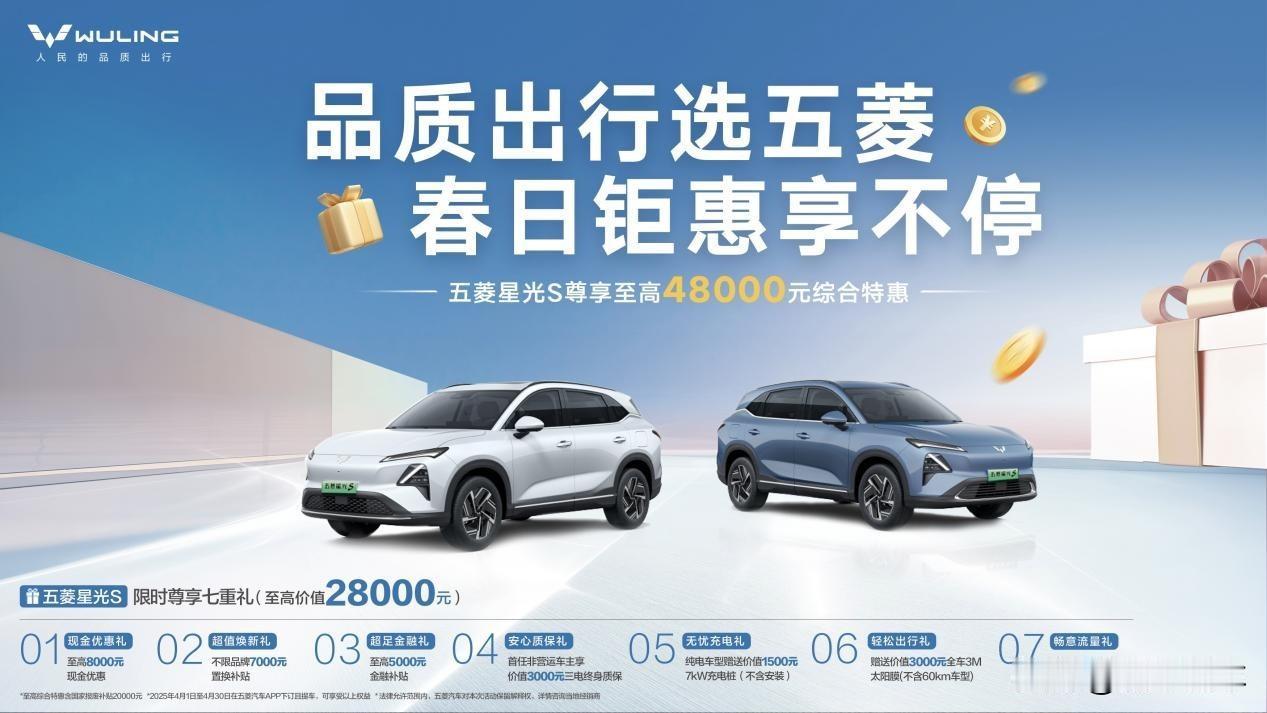 10万预算想买家用SUV，对空间、续航和配置都有要求就选星光S？ 如果你此刻