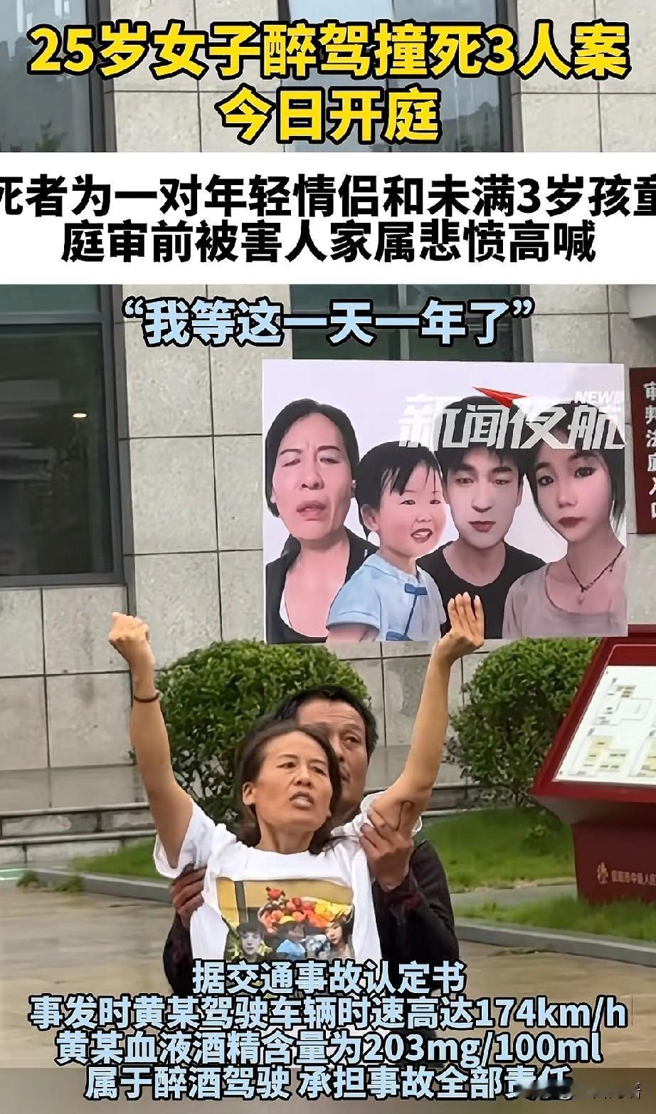我们来预测一下河南25岁女子醉酒驾驶机动车辆致三人死亡会不会被判死刑！今天(20