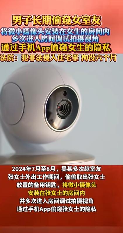 据媒体报道，上海嘉定一男子与女室友合租，竟动了歪心思。趁其外出时，多次潜入她房间