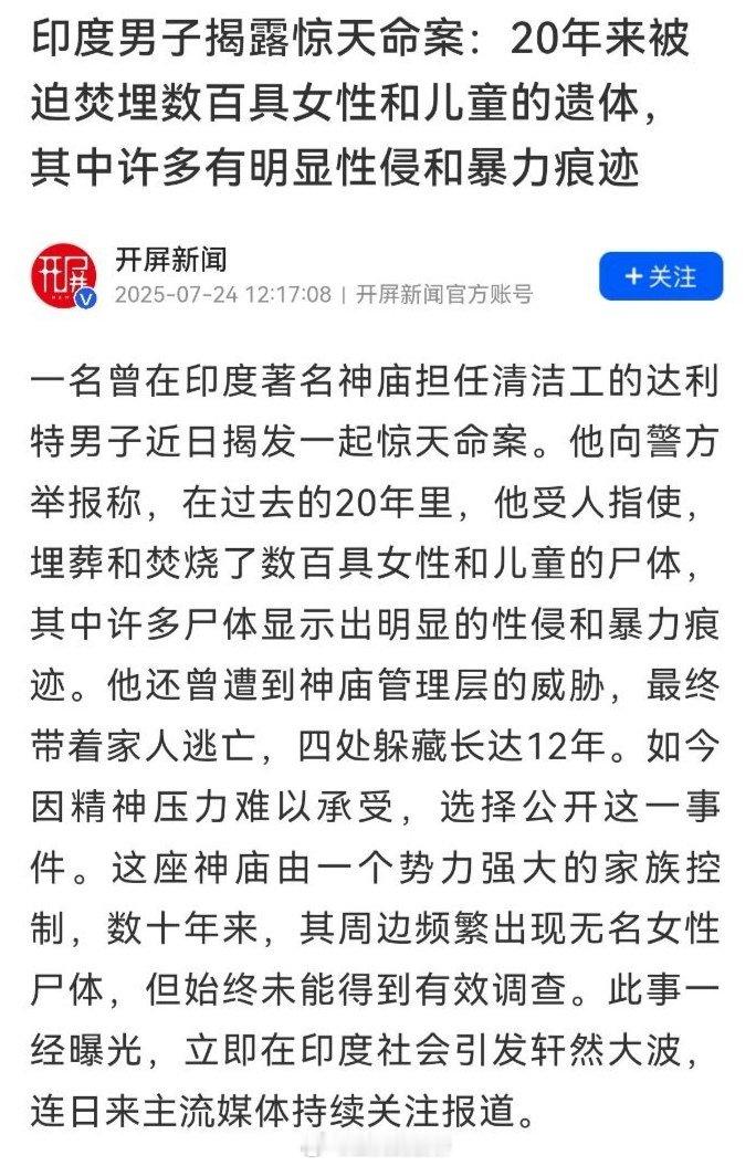 在连续好几个礼拜的happyending上热搜之后，我们终于迎来了一条可以称之