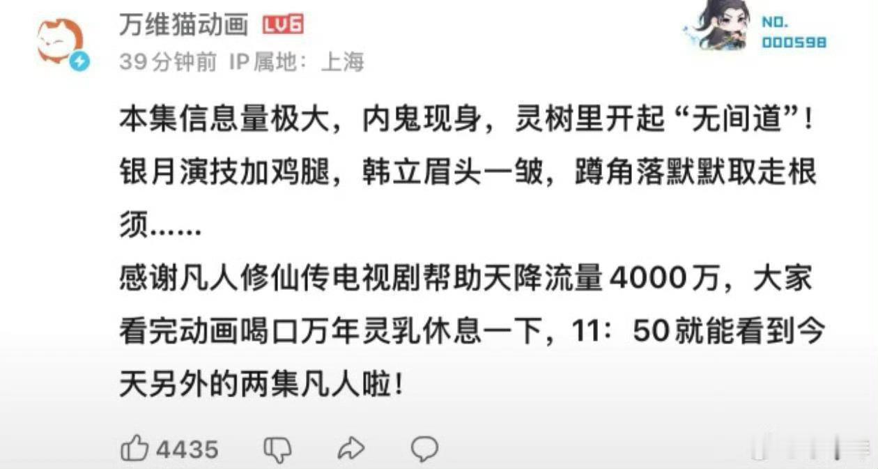 不要再问为什么杨洋老师能拍遍大ip，当然是因为他本人也是一个大IP，强强联合罢了
