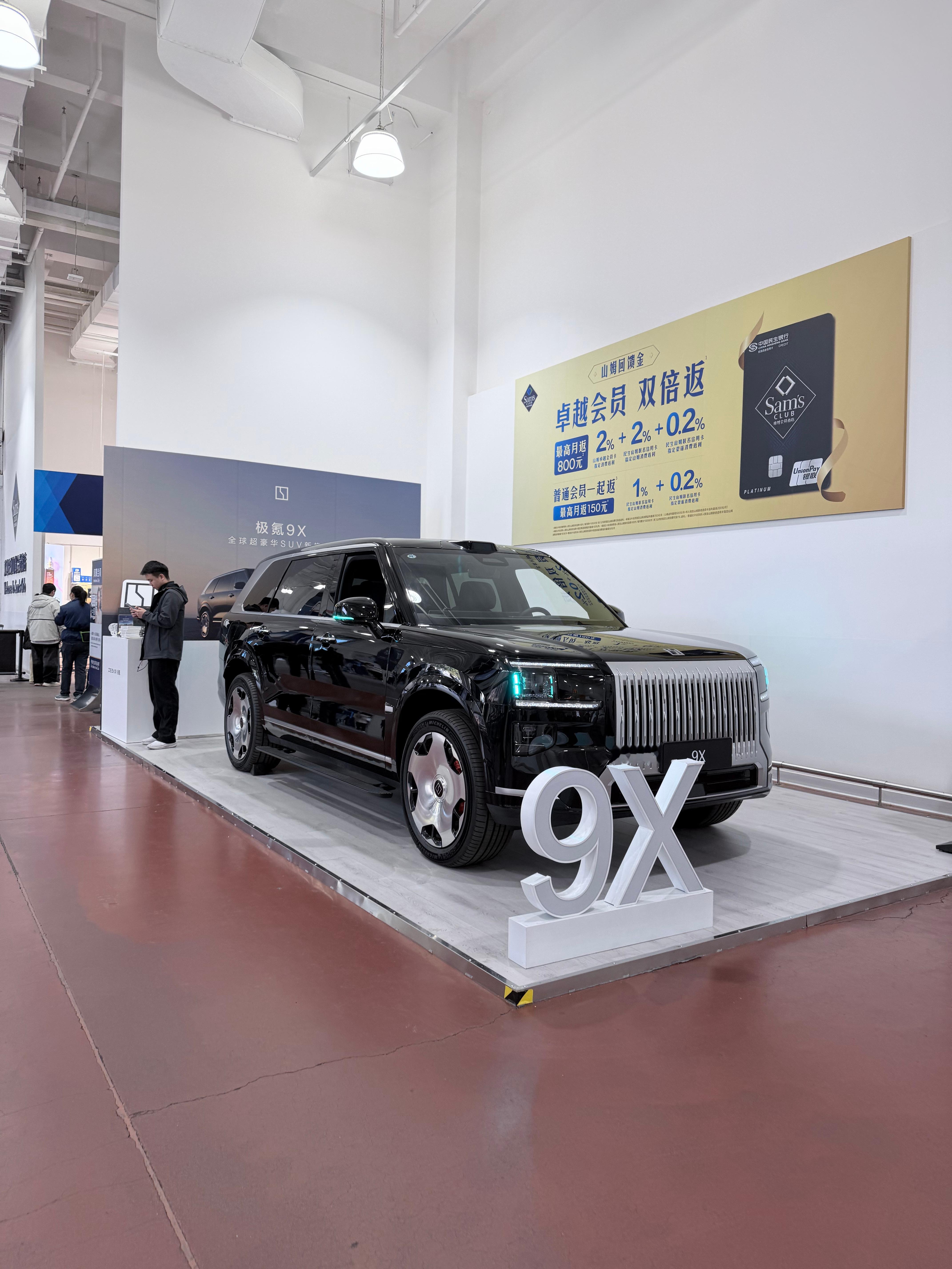 逛山姆看到极氪9X不瞒你们说这是我第一次见到实车我真的很喜欢这种会闪闪发光的灯