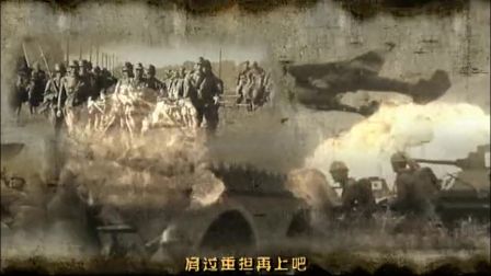 大号是中华 电视连续剧《陈真》主题歌(演唱:徐