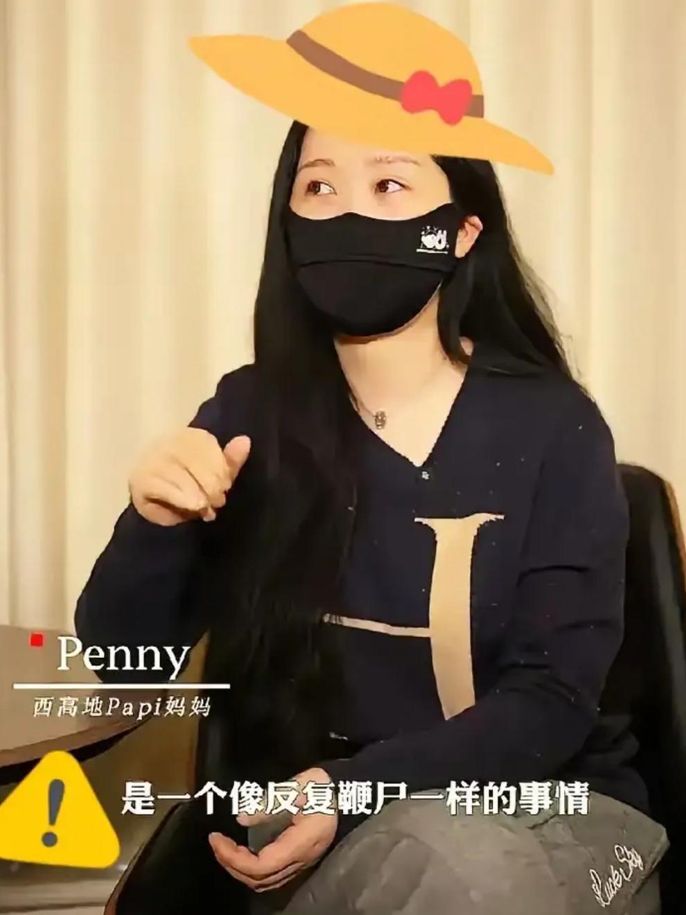 建议关注北京李女士的资金来源，这件事没那么简单。对于北京的这两家境外动物保护