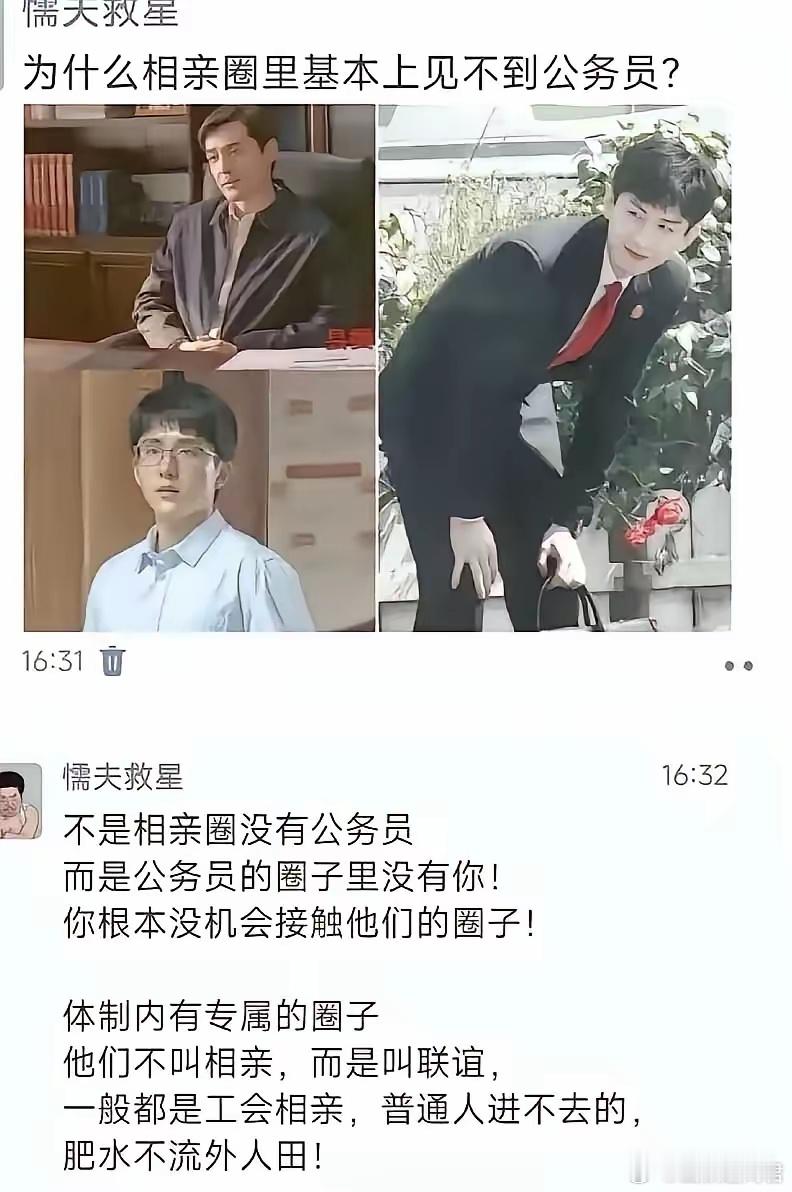 还真没见过​​​