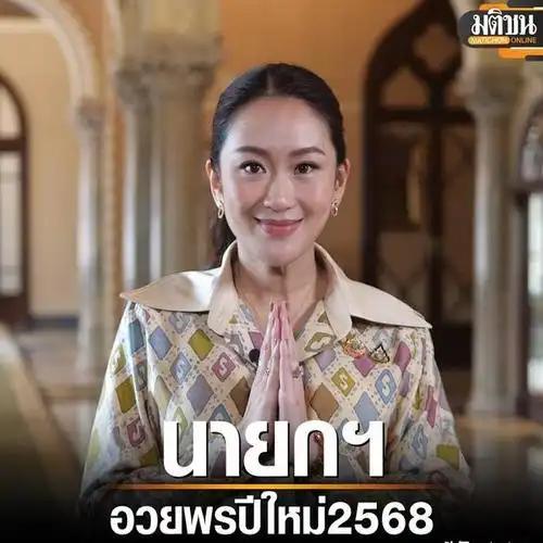 东南亚的局势，往往就在一瞬间定乾坤。泰国前总理当着全泰国的面落地中国，两大筹码当