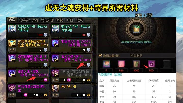 DNF: 决定100个号刷深渊! 旭旭宝宝被逼急了, 最晚8月份就毕业